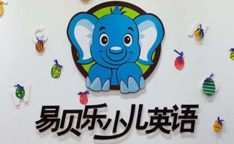 易貝樂少兒國際英語官網SEO項目